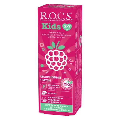 Зубная паста R.O.C.S. Kids Малиновый смузи (3-7 лет) купить в Кишиневе
