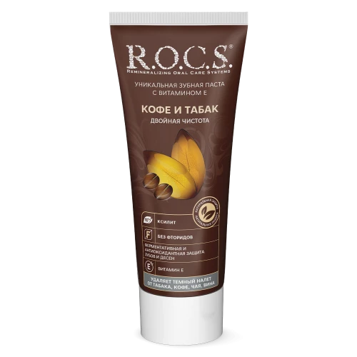 Зубная паста R.O.C.S. Кофе и табак (18 лет +) купить в Кишиневе