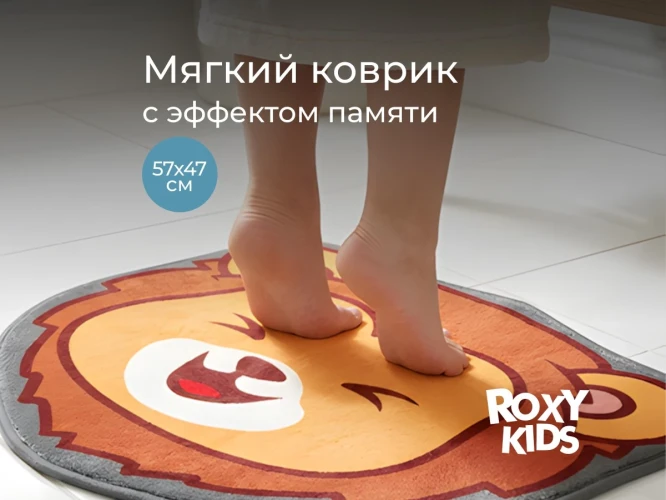 Коврик для ванны Roxy Memory Lion, 50x60 см купить в Кишиневе