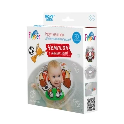 Cerc gonflabil Roxy Kids Fotbalist, 8.8-9 cm cumpăra în Chișinau. Foto 3