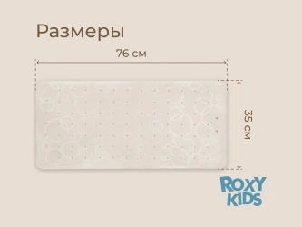 Коврик для ванны Roxy Hole Circle White, 35x76 см купить в Кишиневе. Фото 9