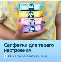 Servetele umede Joonies Mini, 8x8 buc. cumpăra în Chișinau. Foto 6