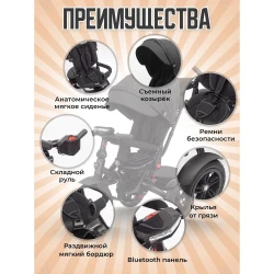 Tricicletă Epid Trike Black cumpăra în Chișinau. Foto 4