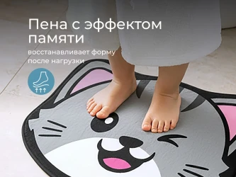 Коврик для ванны Roxy Memory Cat, 50x60 см купить в Кишиневе. Фото 4