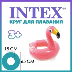 Cerc gonflabil Intex Animal în sort., 57-77×53 cm cumpăra în Chișinau. Foto 7