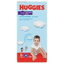 Scutece-chiloței Huggies Boy 6 (15-25 kg), 44 buc cumpăra în Chișinau. Foto 1
