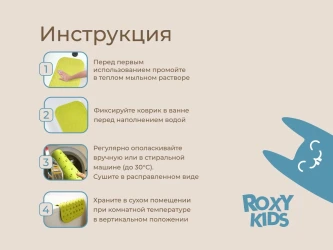 Covoraș de baie Roxy Hole Green, 34.5x76 cm cumpăra în Chișinau. Foto 8