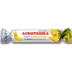 Пищевая добавка Аскорбинка КВ Аскорбиновая кислота со вкусом банана, 10 таблеток купить в Кишиневе. Фото 2