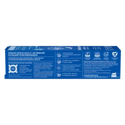 Зубная паста R.O.C.S. Активный кальций, отбеливающая (12 лет +) купить в Кишиневе. Фото 5