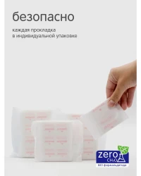 Absorbante Joonies Luxe, 20 buc. cumpăra în Chișinau. Foto 5