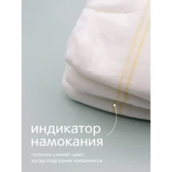 Scutece Joonies Comfort+ Mega Box NB (0-5 kg), 288 buc. cumpăra în Chișinau. Foto 9