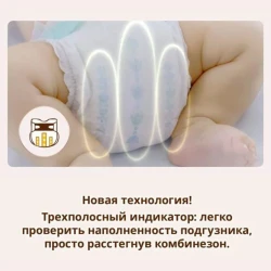 Подгузники Moony Natural Newborn (<5 кг), 62 шт. купить в Кишиневе. Фото 5