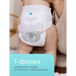 Подгузники-трусики Joonies Comfort+ Mega Box L (9-14 кг), 132 шт. купить в Кишиневе. Фото 9