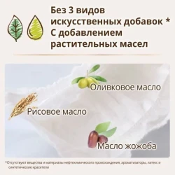 Scutece Moony Natural M (6-11 kg), 46 buc. cumpăra în Chișinau. Foto 4