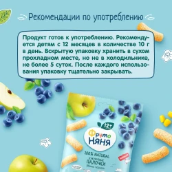 Хрустящие палочки ФрутоНяня с кукурузой, яблоком и черникой (12 мес+), 20 гр купить в Кишиневе. Фото 4