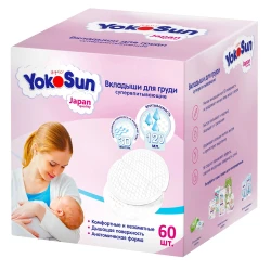 Absorbante pentru sân YokoSun Anatomic, 60 buc. cumpăra în Chișinau. Foto 1