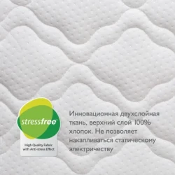 Saltea pentru copii Plitex Eco Lat 1250х650х120mm cumpăra în Chișinau. Foto 3