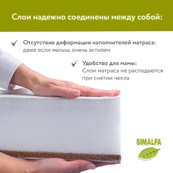 Матрас детский Plitex Junior Premium 120х60х7 см купить в Кишиневе. Фото 10