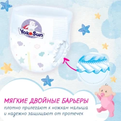 Scutece-chilotei YokoSun XXL (15-23 kg), 28 buc. cumpăra în Chișinau. Foto 7