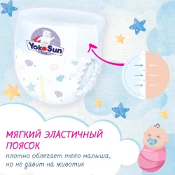 Scutece-chilotei YokoSun XXL (15-23 kg), 28 buc. cumpăra în Chișinau. Foto 8