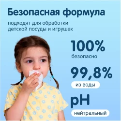 Влажные салфетки Joonies Mini, 8 шт. в асс. купить в Кишиневе. Фото 4