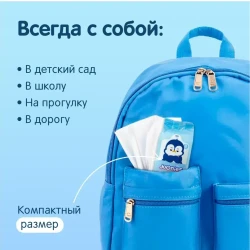 Влажные салфетки Joonies Mini, 8 шт. в асс. купить в Кишиневе. Фото 6