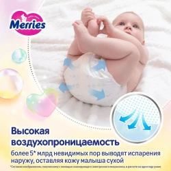 Scutece Merries L (9-14 kg), 48 buc. cumpăra în Chișinau. Foto 6