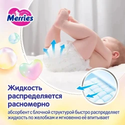 Scutece Merries L (9-14 kg), 48 buc. cumpăra în Chișinau. Foto 5