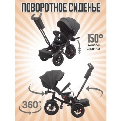 Tricicleta pentru copii Epid Trike Black cumpăra în Chișinau. Foto 6