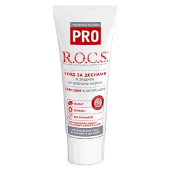Зубная паста R.O.C.S. PRO Gum care & antiplaque (12 лет +) купить в Кишиневе. Фото 3