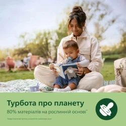 Suzeta ortodontică din silicon Philips Avent Ultra Start Nighttime (0-2 luni), 2 buc. cumpăra în Chișinau. Foto 4