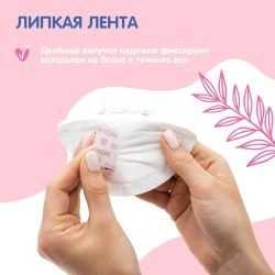 Absorbante pentru san Joonies, 30 buc. cumpăra în Chișinau. Foto 4