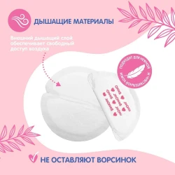 Absorbante pentru san Joonies, 30 buc. cumpăra în Chișinau. Foto 3