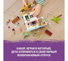 Constructor Lego Friends "Beach House" (444 el.) cumpăra în Chișinau. Foto 15