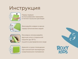 Коврик для ванны Roxy Hole Circle Green, 35x76 см купить в Кишиневе. Фото 8