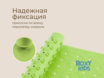 Коврик для ванны Roxy Hole Circle Green, 35x76 см купить в Кишиневе. Фото 5
