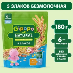 Каша Gipopo из 5 злаков (6 мес+), 180 гр купить в Кишиневе. Фото 2