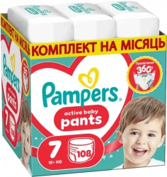 Scutece-chilotei Pampers Pants BOX №7 (15+ kg), 108 buc. cumpăra în Chișinau. Foto 1