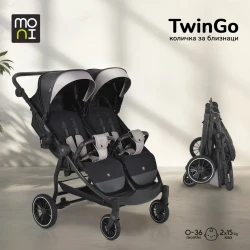 Cărucior de plimbare pentru gemeni Moni TwinGo Onyx cumpăra în Chișinau. Foto 7