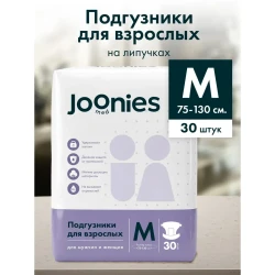 Scutece pentru adulti Joonies Med, marimea M, 30 buc. cumpăra în Chișinau. Foto 8