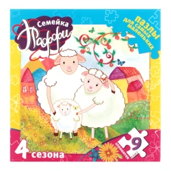 Puzzle educativ Toys Outlet Familia Puffy: 4 în 1, 12 elemente cumpăra în Chișinau. Foto 4