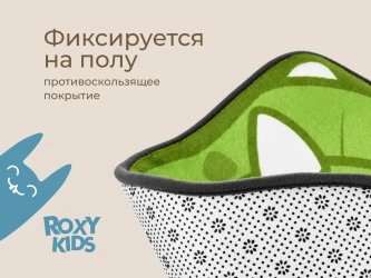 Covoraș de baie Roxy Memory Dino, 50x60 cm cumpăra în Chișinau. Foto 5