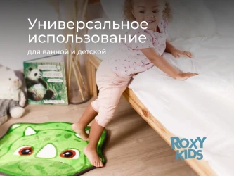 Covoraș de baie Roxy Memory Dino, 50x60 cm cumpăra în Chișinau. Foto 7