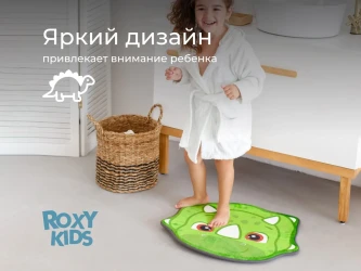 Covoraș de baie Roxy Memory Dino, 50x60 cm cumpăra în Chișinau. Foto 8