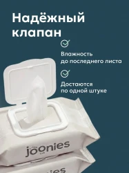 Влажные салфетки для интимной гигиены Joonies, 96 шт. купить в Кишиневе. Фото 5