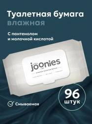 Влажные салфетки для интимной гигиены Joonies, 96 шт. купить в Кишиневе. Фото 3