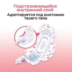 Прокладки Kotex Young Normal Pads, 10 шт. купить в Кишиневе. Фото 4