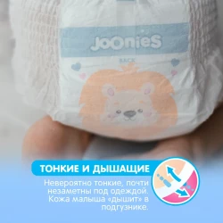 Подгузники-трусики Joonies Premium Soft L, (9-14 кг), 44 шт. купить в Кишиневе. Фото 8