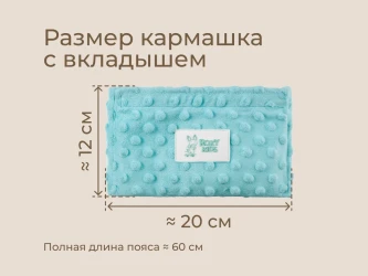 Centură cu gel anti-colici pentru nou-născuți Roxy Kids Mint cumpăra în Chișinau. Foto 11