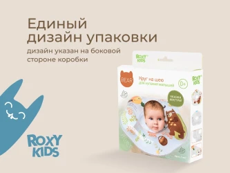 Cerc gonflabil Roxy Kids Fairytale Bear, 8.8-9 cm cumpăra în Chișinau. Foto 11